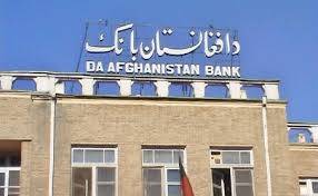 ولسي جرګه د افغانستان بانک رییس بې‌کاره بولي